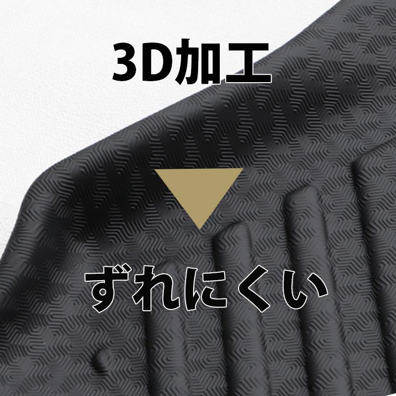 プリウスアルファ プリウスα ZVW41系 プリウス40系 5人乗り 3D フロア