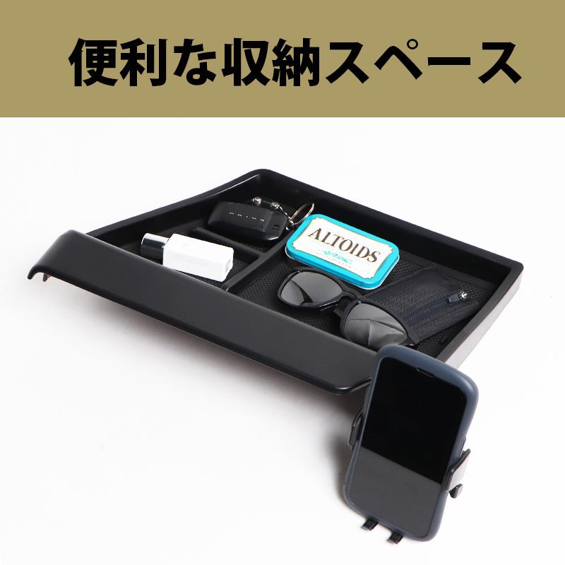 pururunpanda様　お取り置き中 プリウス60 ナビバイザーセンタートレイ ダッシュボードトレイ