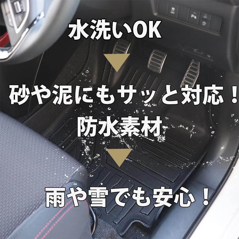 プロボックス NSP160V NCP160C NCP165V 3D フロアマット 撥水 防水 TPE