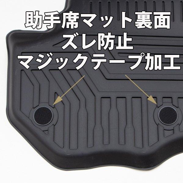 プロボックス NSP160V NCP160C NCP165V 3D フロアマット 撥水 防水 TPE