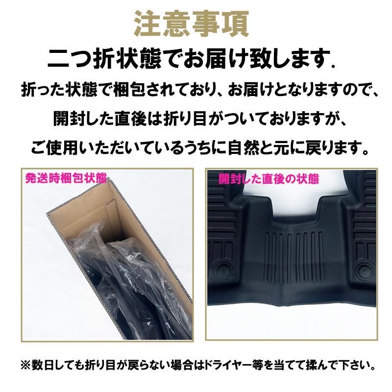 プロボックス NSP160V NCP160C NCP165V 3D フロアマット 撥水 防水 TPE
