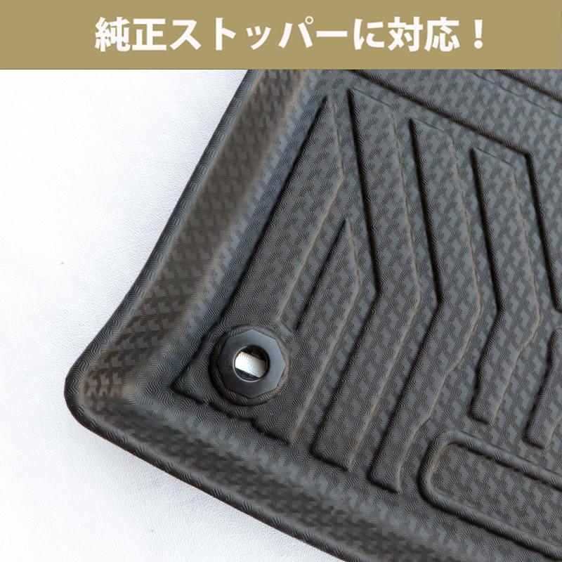 RAIZE ライズ A200 A201 A210 専用 3D フロアマット 撥水 防水 TPE素材