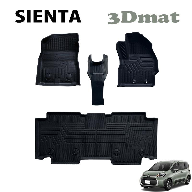 SIENTA シエンタ 10系 15系 5人乗り 一列目 二列目 3D フロア