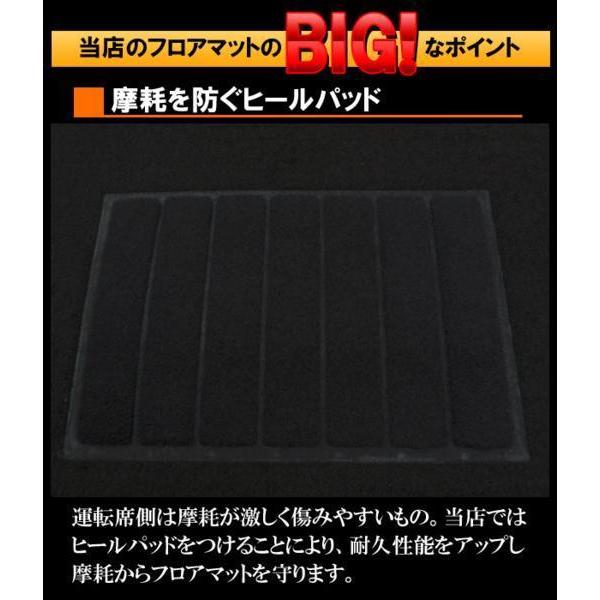 ソリオ SOLIO MA27S MA37S MA47S 専用 黒フロアマット 1台分セット 37 