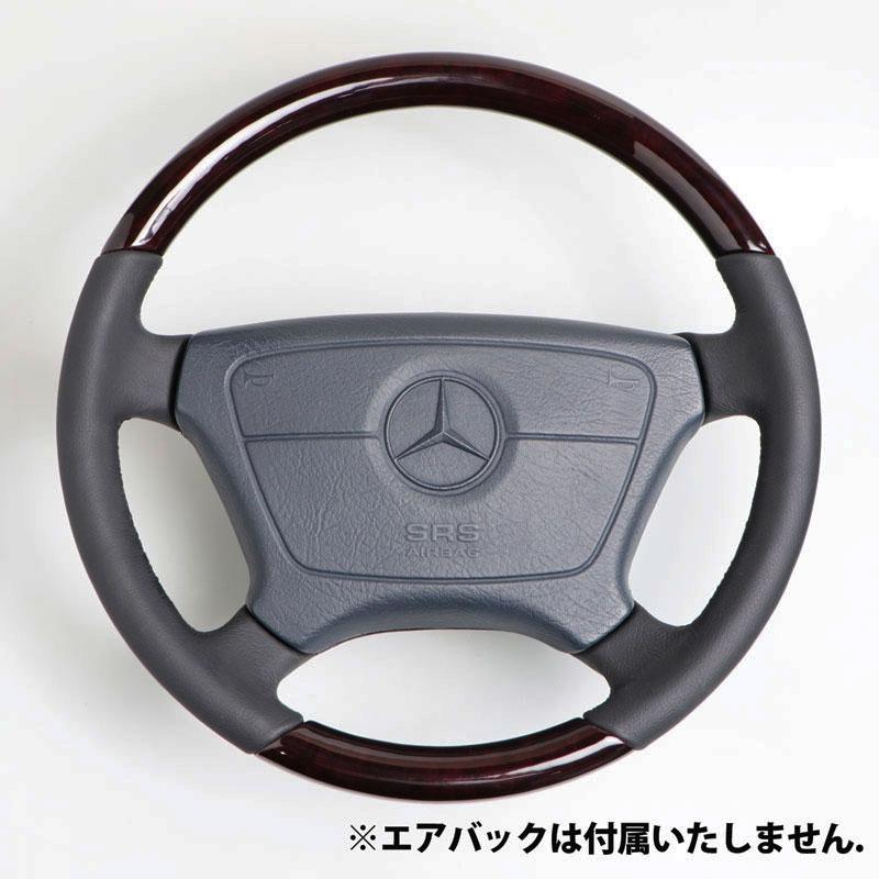 メルセデス ベンツ W463 Gクラス ゲレンデ ウッドコンビステアリング