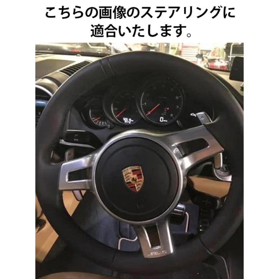 ポルシェ 958カイエン前期 コンビステアリング ブラックリアルカーボン