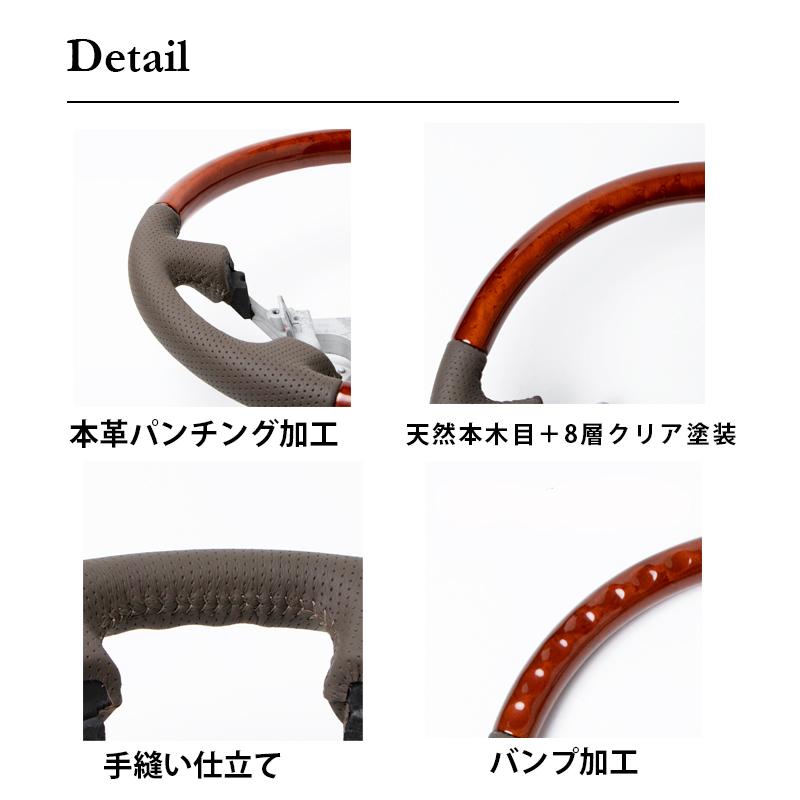 ランクル100前期 純正近似色 コンビハンドル ウッドコンビステアリング