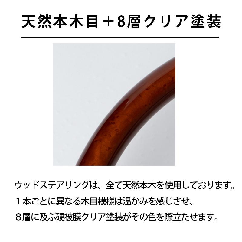 ランクル100前期 純正近似色 コンビハンドル ウッドコンビステアリング 