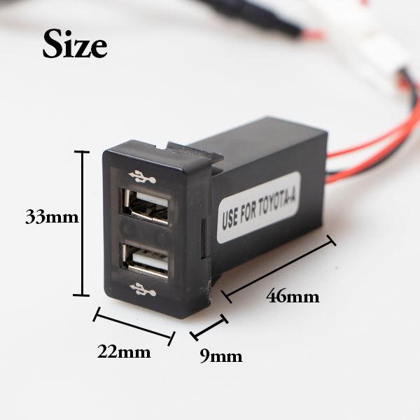 トヨタ車用 TOYOTA Aタイプ USB入力 2ポート スイッチパネル 約33×22mm 充電 増設|no1-price|02