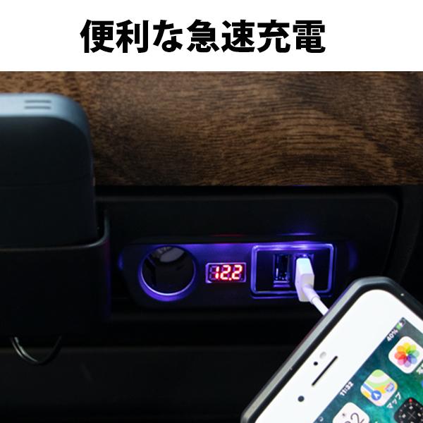 HIACE ハイエース 200系 増設 電源 ユニット USBポート×2 カーソケット 青色 LED ライト 電圧計付 スマホ タブレット 同時充電 USB 灰皿｜no1-price｜05