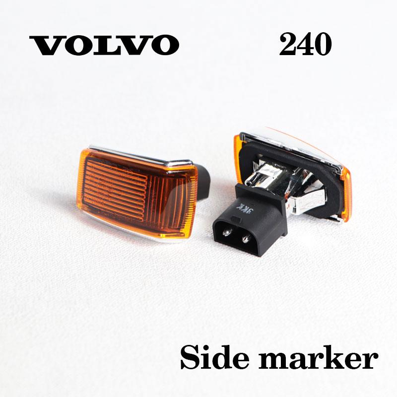 ボルボ（VOLVO） 240 740 940 850 S90 V90 セダン ワゴン 用 サイド 