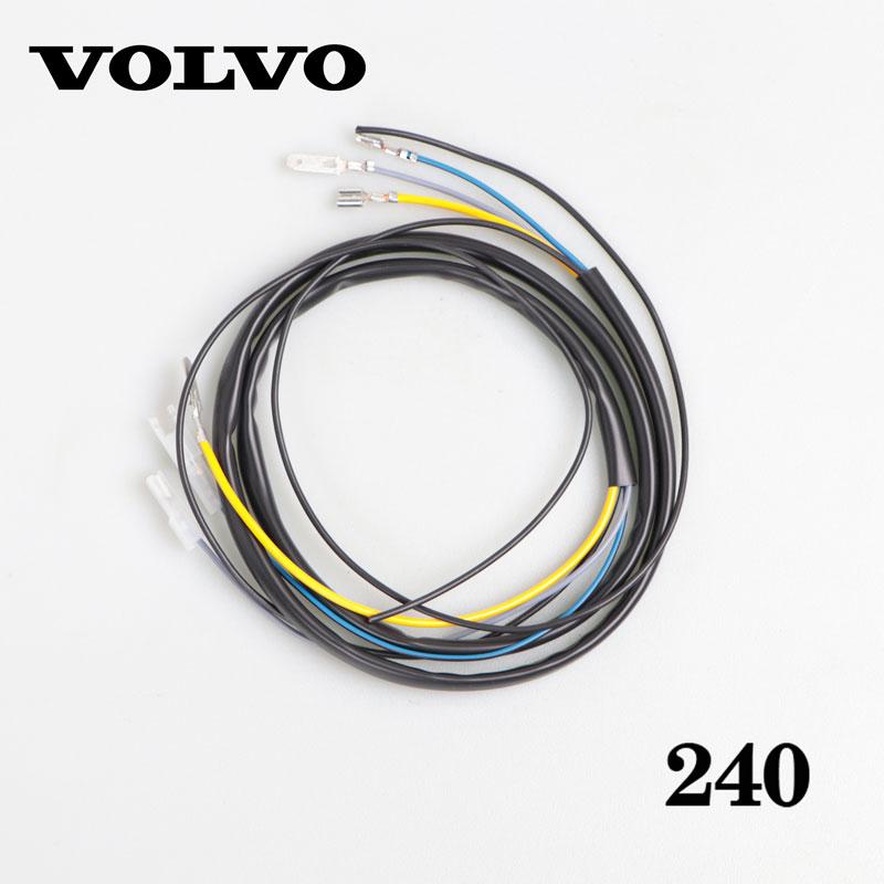 ボルボ　240 テールゲートワイヤーハーネス ボルボ（VOLVO） 240 ワゴン 用 リアゲートハーネス 左右セット 純正