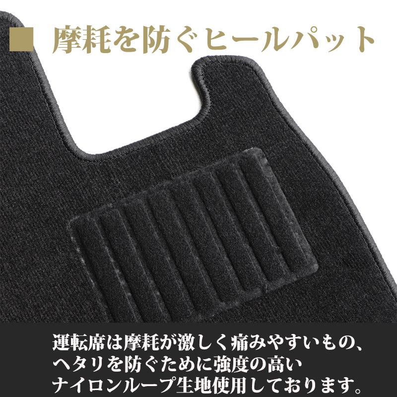 ワゴンR スティングレー MH35S MH55S MH95S専用 黒 フロアマット 