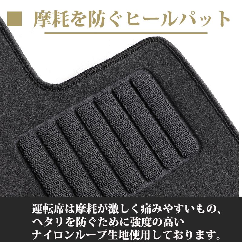 ワゴンRスマイル SMILE MX81S MX91S 専用 黒フロアマット