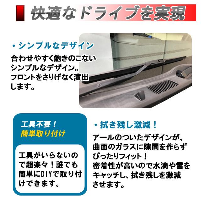 ハイエースワイドワイパーエアロ ハイエース HIACE 200系 ワイド 専用 エアロデザインワイパー 簡単