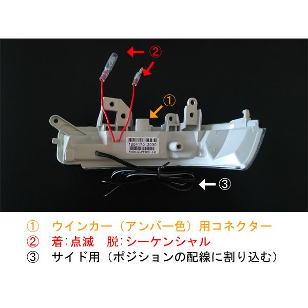 LED ウインカー シーケンシャル【ラクティス 120系 NCP120 NCP122 