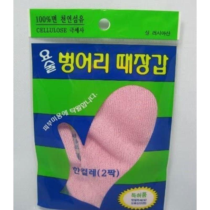 手袋 垢すり 韓国式 ジョンジュン産業 バスグローブ K Magic 100 天然セルロース繊維製 ボディスクラブ 浴室用ブラシ スポンジ コンビニ受取対応商品 Www 10cartorio 10tabnotas Com Br