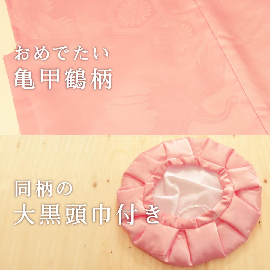 名入れ 刺繍 ちゃんちゃんこ プレゼント ピンク 還暦 古希 喜寿 傘寿 米寿 卒寿 白寿 百寿 長寿 女性 母親 亀甲鶴 日本製 フリーサイズ 贈り物 ギフト 誕生日 |  | 04