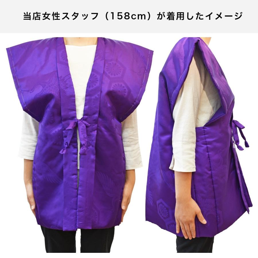 古希祝い 喜寿祝い 卒寿祝い プレゼント 名入れ ちゃんちゃんこ 名前刺繍入り 70歳 77歳 90歳 紫色 父 母 女性 男性 日本製 フリーサイズ 贈り物 ギフト 誕生日 |  | 03