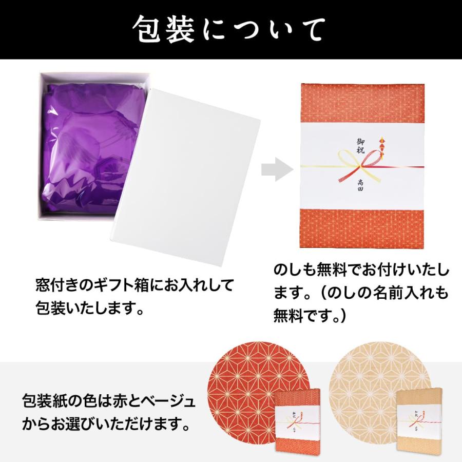 古希祝い 喜寿祝い 卒寿祝い プレゼント 名入れ ちゃんちゃんこ 名前刺繍入り 70歳 77歳 90歳 紫色 父 母 女性 男性 日本製 フリーサイズ 贈り物 ギフト 誕生日 |  | 05