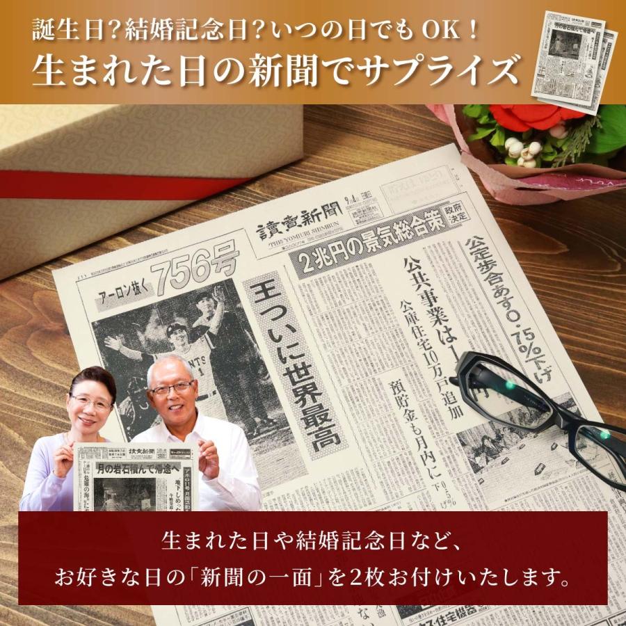 還暦祝い 男性 女性 おしゃれ ペア 贈り物 ギフト プレゼント 60年前の新聞付き 即日 名入れ 英字ワイン 赤白2本セット 750ml 2本 Days2set60 八百萬屋 通販 Yahoo ショッピング