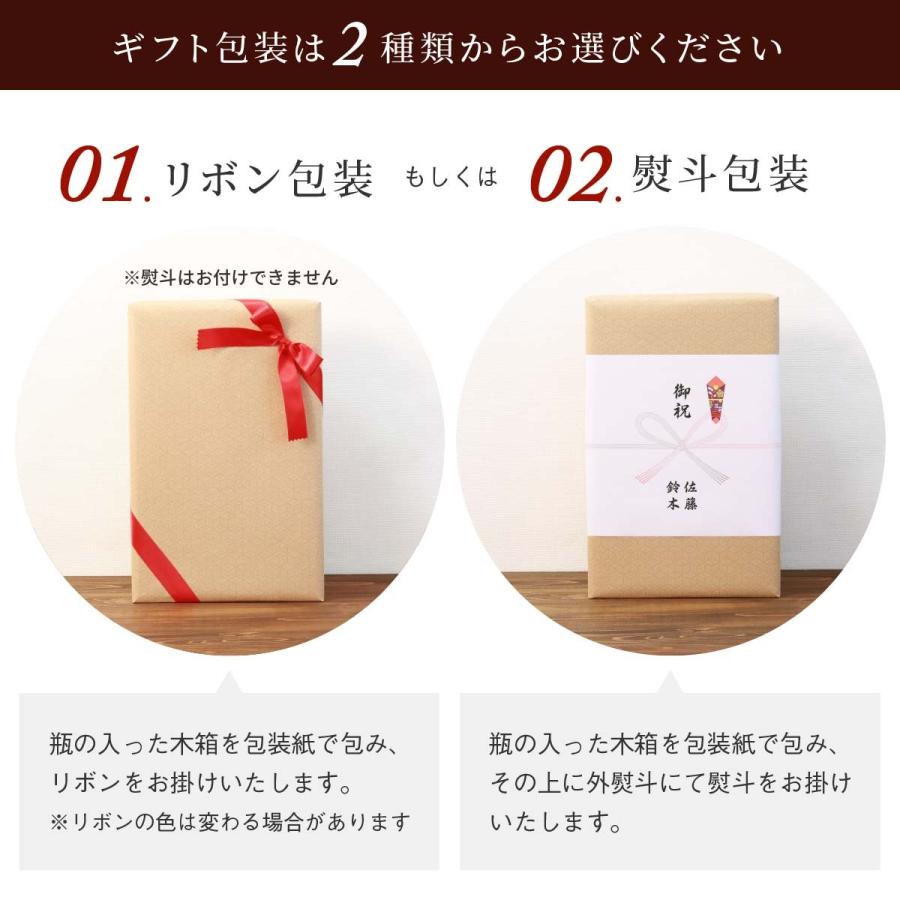 古希祝い 誕生日 古希 退職 お祝い プレゼント 父 母 70年前の新聞付 名入れ 英字 ワイン(赤白2本セット) 750ml×2本_mf｜no18｜08