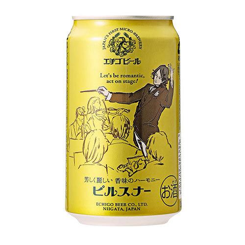 地ビール クラフトビール エチゴビール ピルスナー 缶 350ml 24本セット｜no18