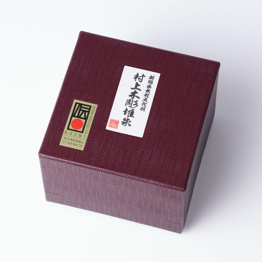 藤井漆工 村上堆朱 ぐい呑 牡丹唐草 研出塗｜酒器 漆器 おちょこ お