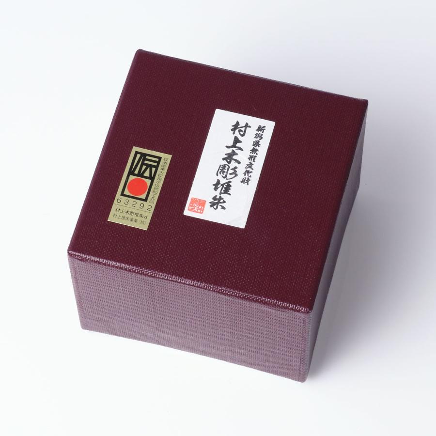 藤井漆工 村上堆朱 ぐい呑 牡丹唐草 朱溜塗｜酒器 漆器 おちょこ お
