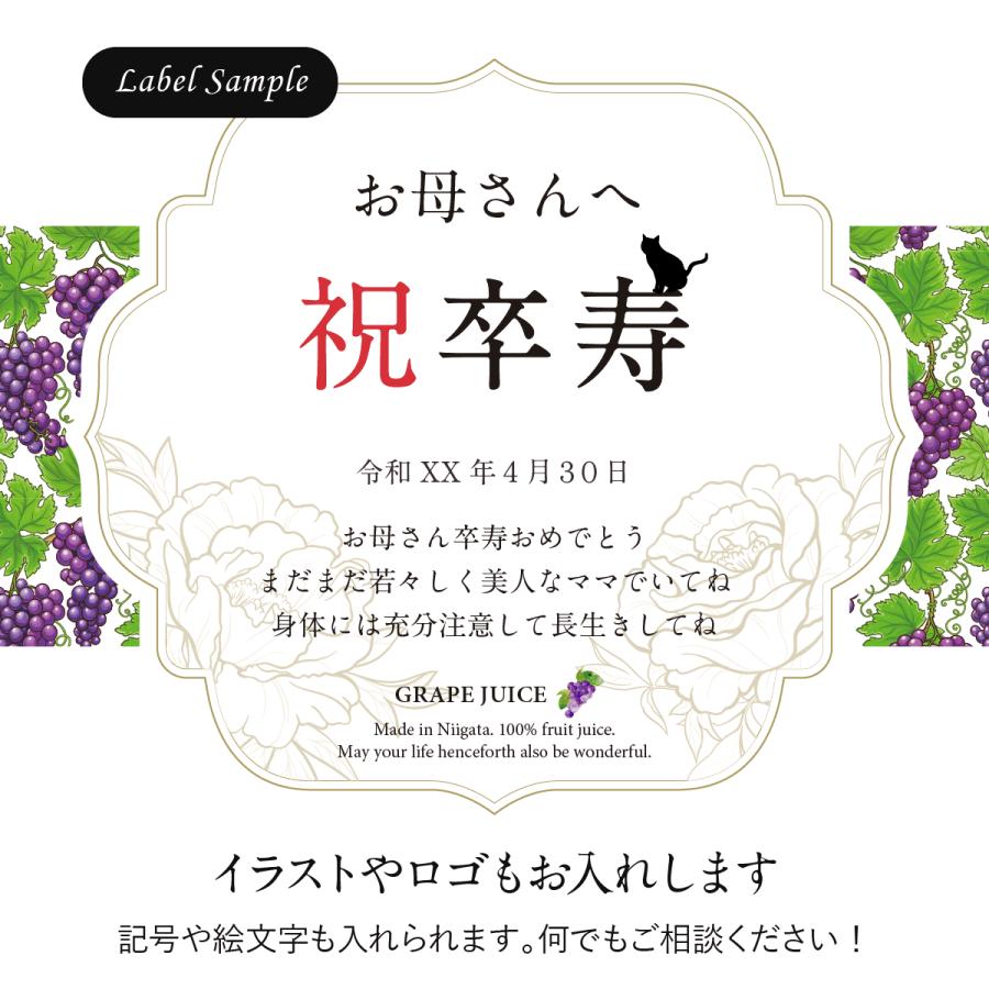 卒寿祝い 誕生日 結婚記念日 プレゼント 長寿祝い 名入れ 90年前の新聞