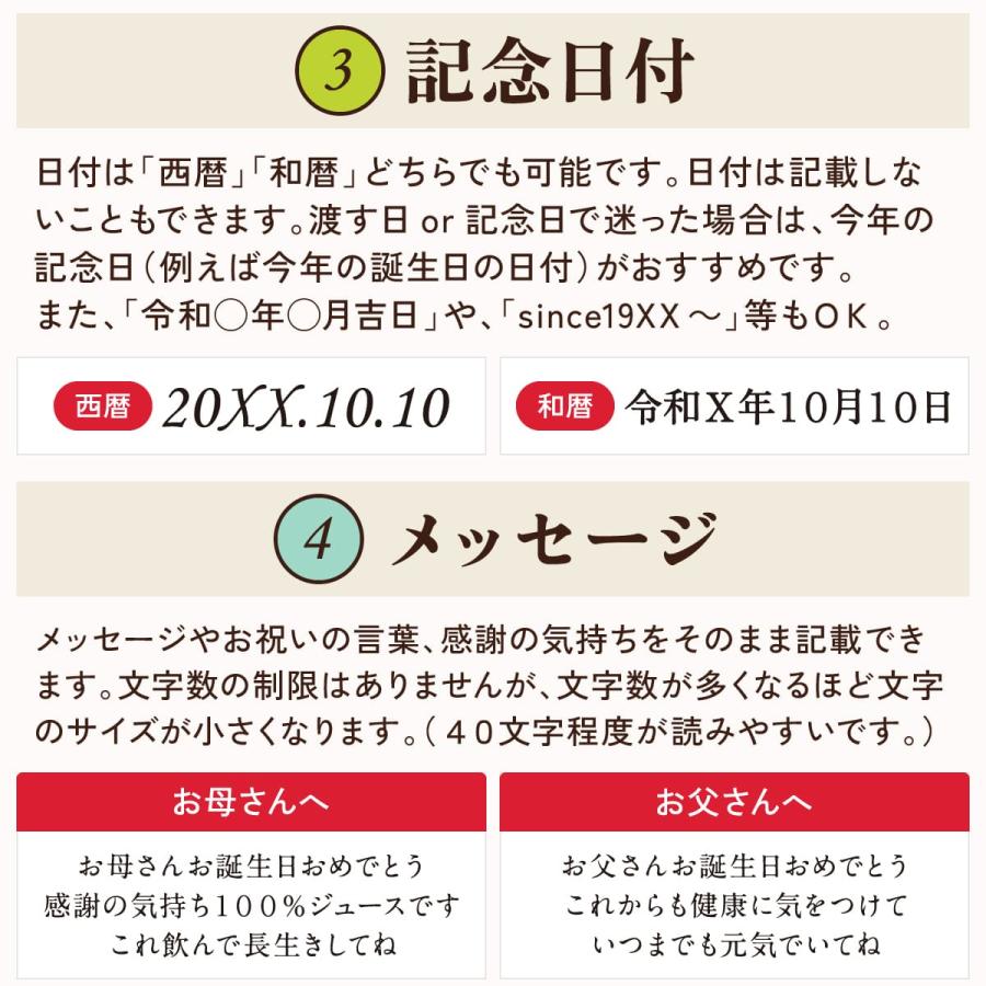 誕生日 プレゼント 結婚記念日 長寿祝い 名入れ メモリアル新聞付き ギフト ノンアルコール 巨峰100％ ぶどうジュース 500ml |  | 08
