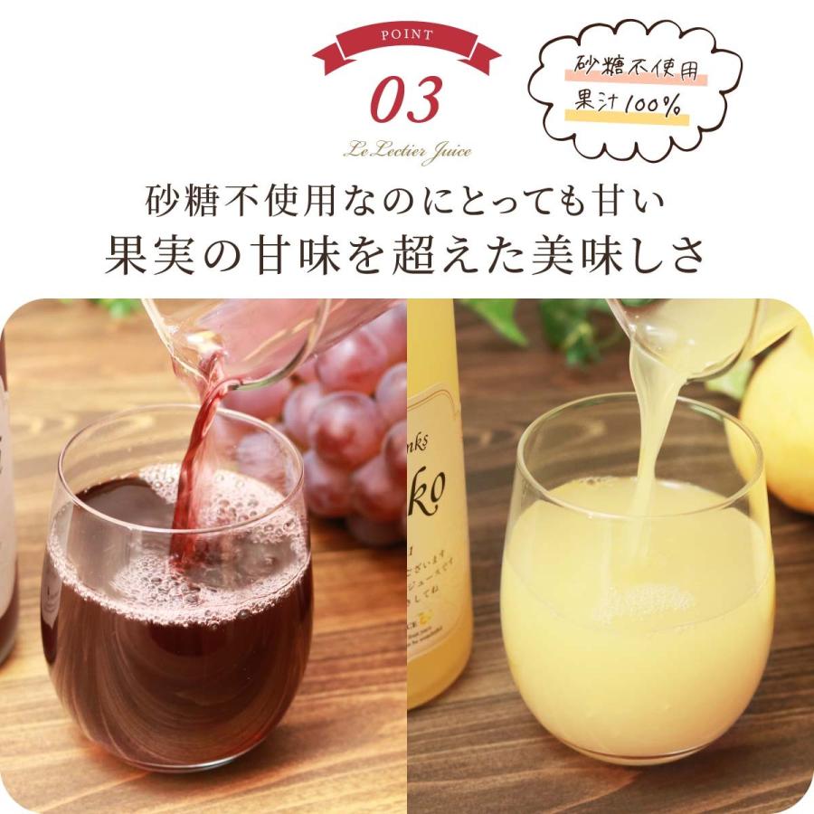 卒寿祝い 誕生日 結婚記念日 プレゼント 名入れ 90年前の新聞付き 贈り物 ギフト ノンアルコール 高級果実 ル レクチエ＆ぶどうジュース【500ml×2本セット】 |  | 07