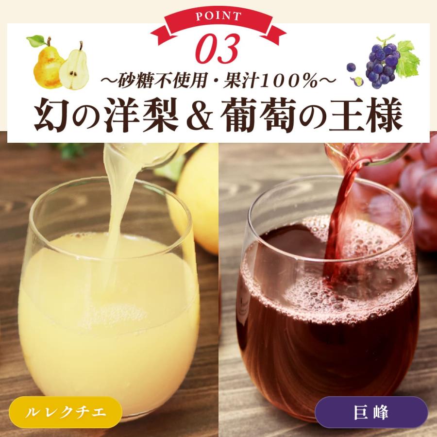 誕生日 プレゼント 長寿祝い 名入れ メモリアル新聞付き ギフト ノンアルコール 高級果実 ル レクチエ＆ぶどうジュース【500ml×2本セット】 |  | 14