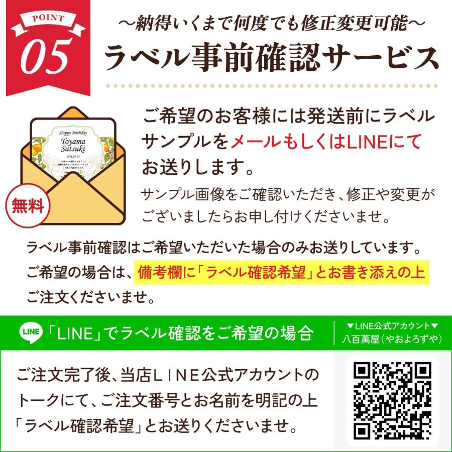 誕生日 プレゼント 長寿祝い 名入れ メモリアル新聞付き ギフト ノンアルコール 高級果実 ル レクチエ＆ぶどうジュース【500ml×2本セット】 |  | 18