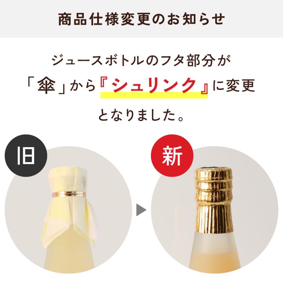 誕生日 結婚記念日 プレゼント 長寿祝い 名入れ メモリアル新聞付き 贈り物 ギフト 高級果実 ル レクチエ 洋梨ジュース 500ml |  | 19