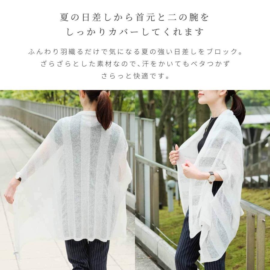 mino 夏 nico linen border 夏物 カーディガン ストール ボレロ mino 夏 nico linen border 夏物 カーディガン ストール ボレロ