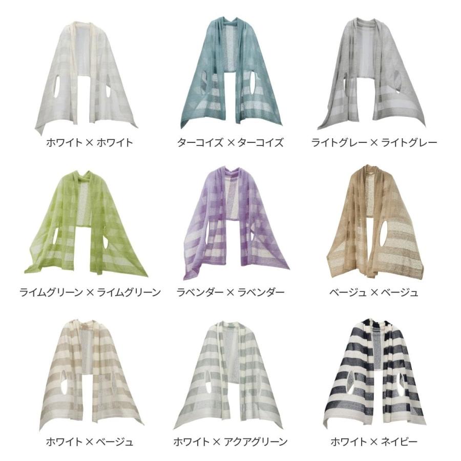 mino 夏 nico linen border 夏物 カーディガン ストール ボレロ mino 夏 nico linen border 夏物 カーディガン ストール ボレロ