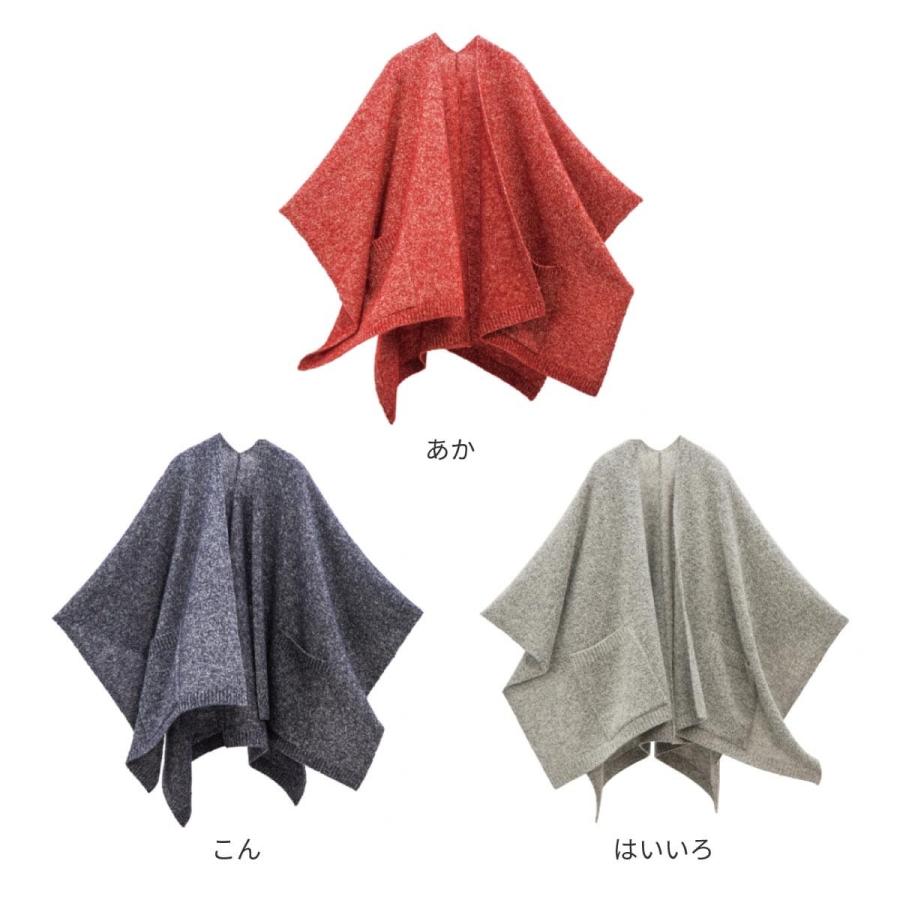 mino おうちmino tate-S Mサイズ ポケット付き カーディガン 秋冬物