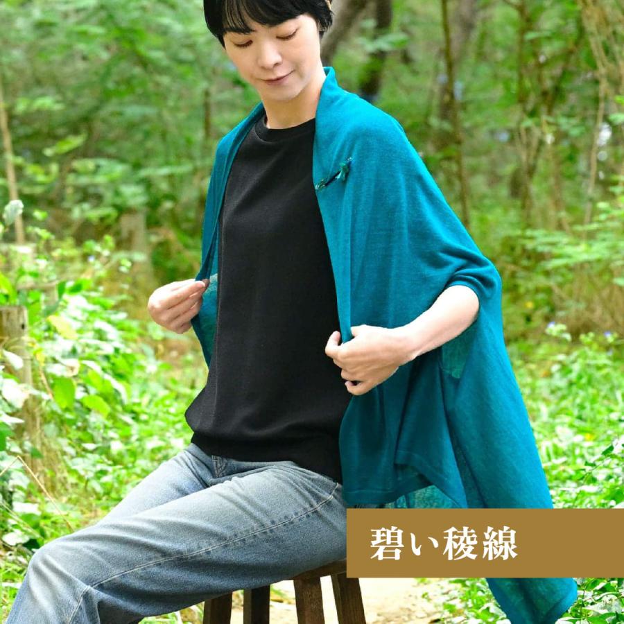 mino 夏 nico 洗える 麻 雪国新潟の夏風ぬける山の稜線 夏物