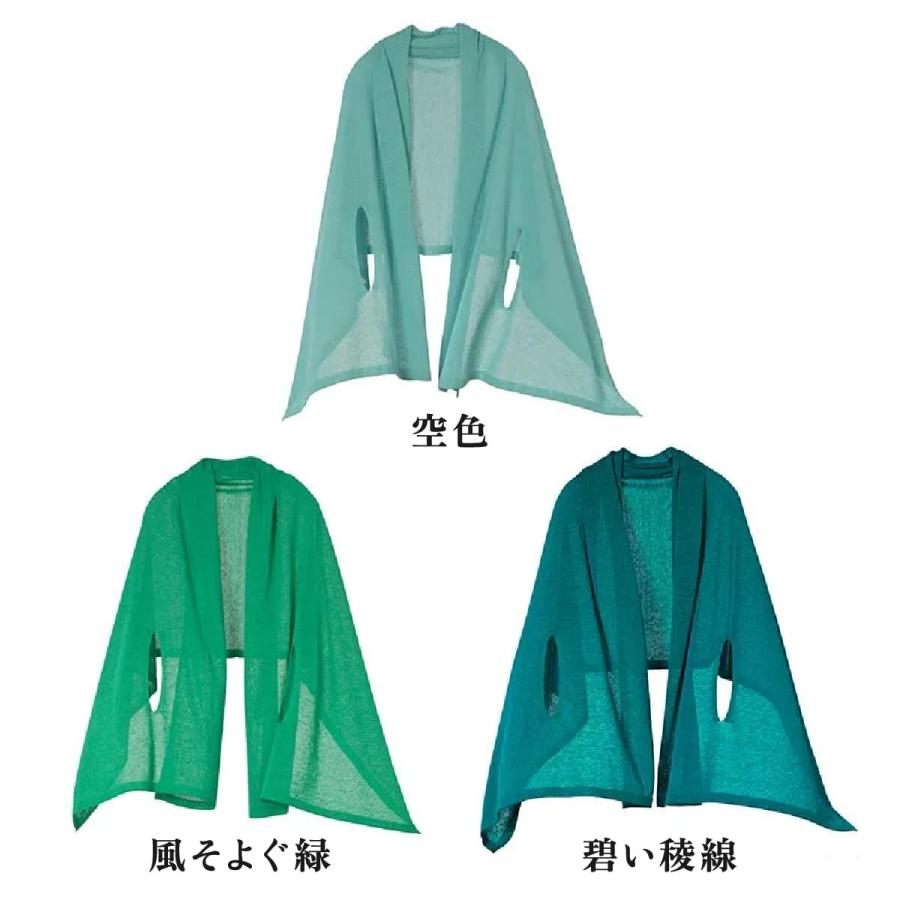 mino 夏 nico 洗える 麻 雪国新潟の夏風ぬける山の稜線 夏物