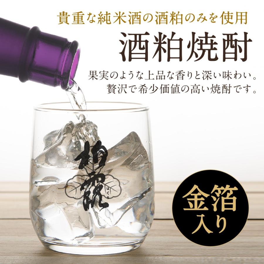古希のお祝い 男性 女性 上司 名前入り ギフト 贈り物 生まれた日の新聞付き 紫色 焼酎 720ml 華乃桔梗 |  | 12