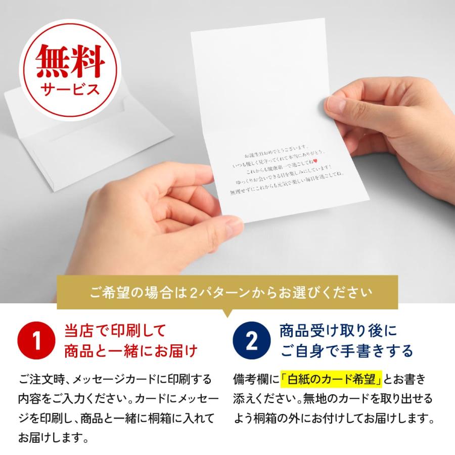 喜寿のお祝い プレゼント男性 女性 上司 ギフト 日本酒 名前入り 77年前の新聞付き 720ml 紫式部 |  | 14