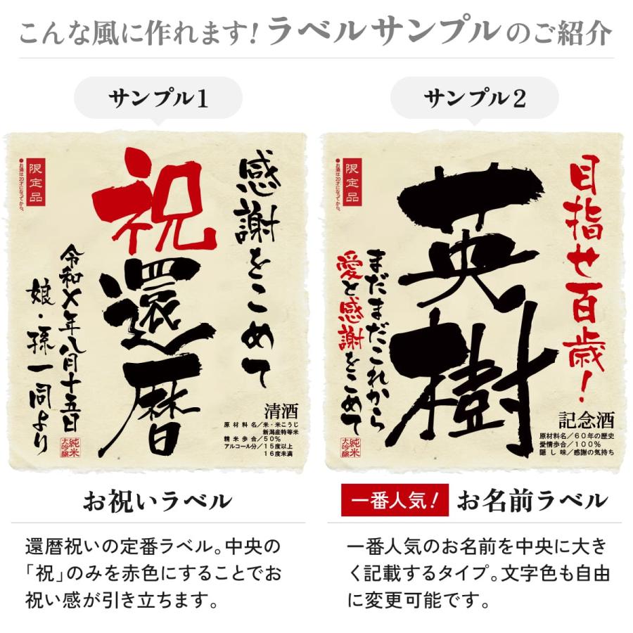 還暦祝い プレゼント 60年前の新聞付き 男性 女性 上司 赤色 名入れ