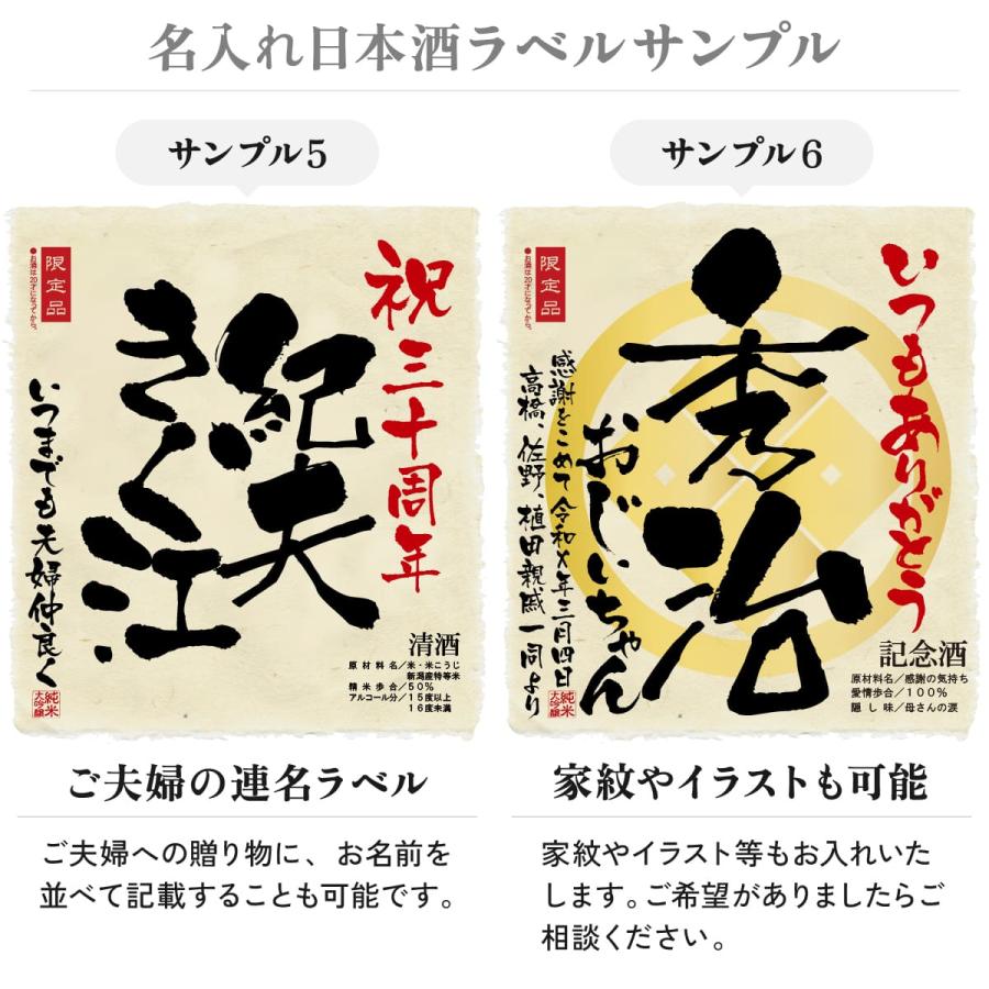 還暦祝い プレゼント 60年前の新聞付き 男性 女性 上司 赤色 名入れ