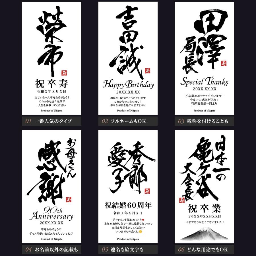 結婚記念日 誕生日 還暦 退職 お祝い プレゼント 父 母 生まれた日の新聞付 名入れ 漢字 ワイン(赤白2本セット) 750ml×2本 |  | 03