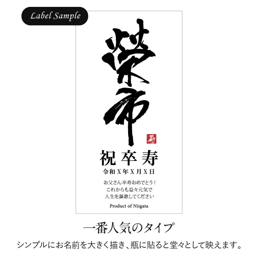 結婚記念日 誕生日 還暦 退職 お祝い プレゼント 父 母 生まれた日の新聞付 名入れ 漢字 ワイン(赤白2本セット) 750ml×2本 |  | 04