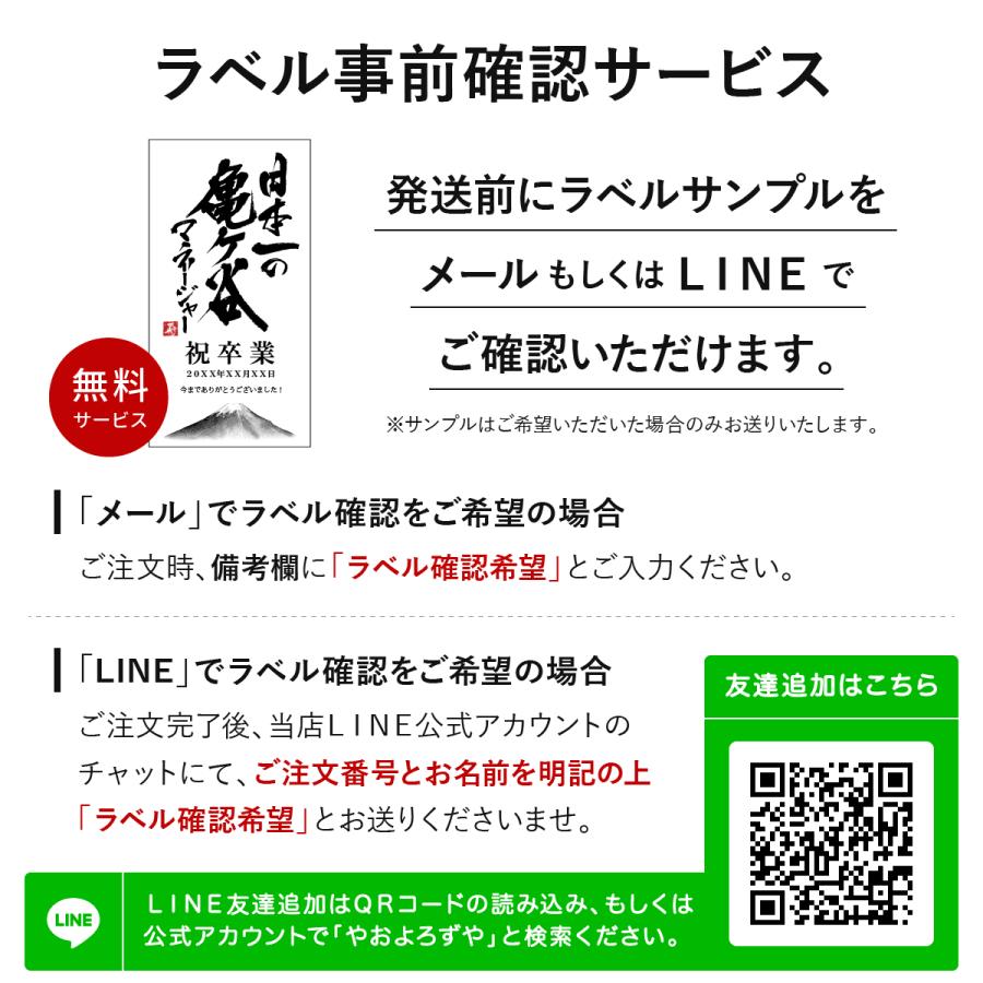 結婚記念日 誕生日 還暦 退職 お祝い プレゼント 父 母 生まれた日の新聞付 名入れ 漢字 ワイン(赤白2本セット) 750ml×2本 |  | 09
