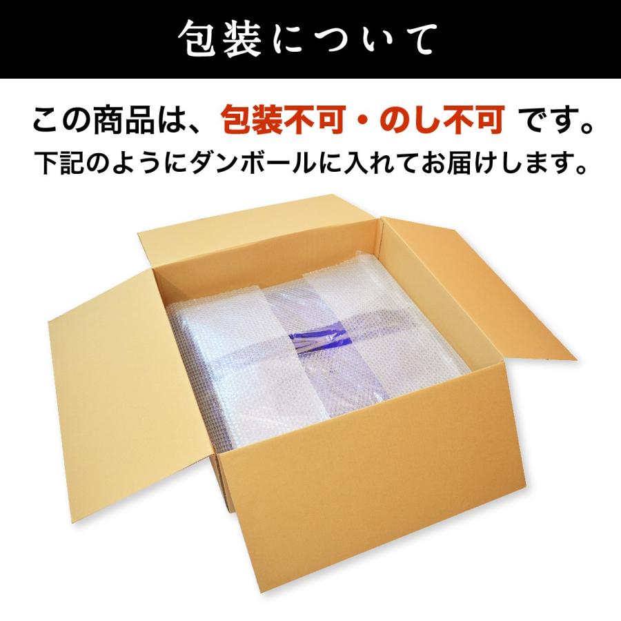 古希・喜寿・卒寿のお祝い用［座布団］牡丹唐草模様65cm×70cm（綿量1.6kg）｜紫色※熨斗不可・包装不可 |  | 04