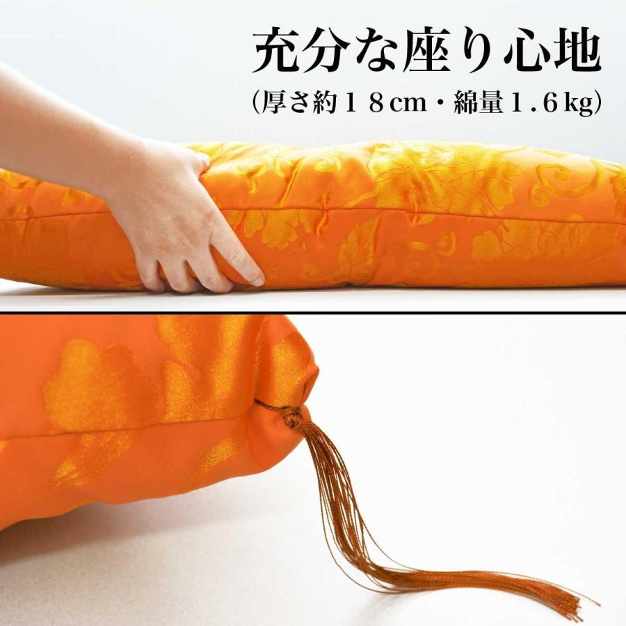 傘寿・米寿のお祝い用［座布団］牡丹唐草模様65cm×70cm（綿量1.6kg）｜黄色※熨斗不可・包装不可 |  | 03