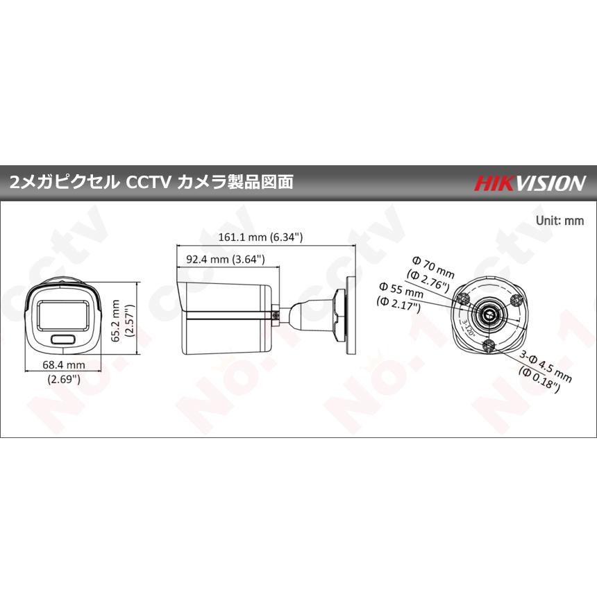 [HIKVISION][2M] 防犯カメラ 監視カメラ 屋外 屋内 200万画素 9〜16台 HDD 1T装着 2メガ 1TB iDS-7216HQHI-M1/S DS-2CE70DF3T-PF DS-2CE10DF3T-PF_17